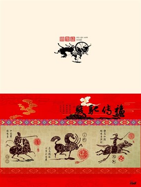 2014马年新春贺卡图片